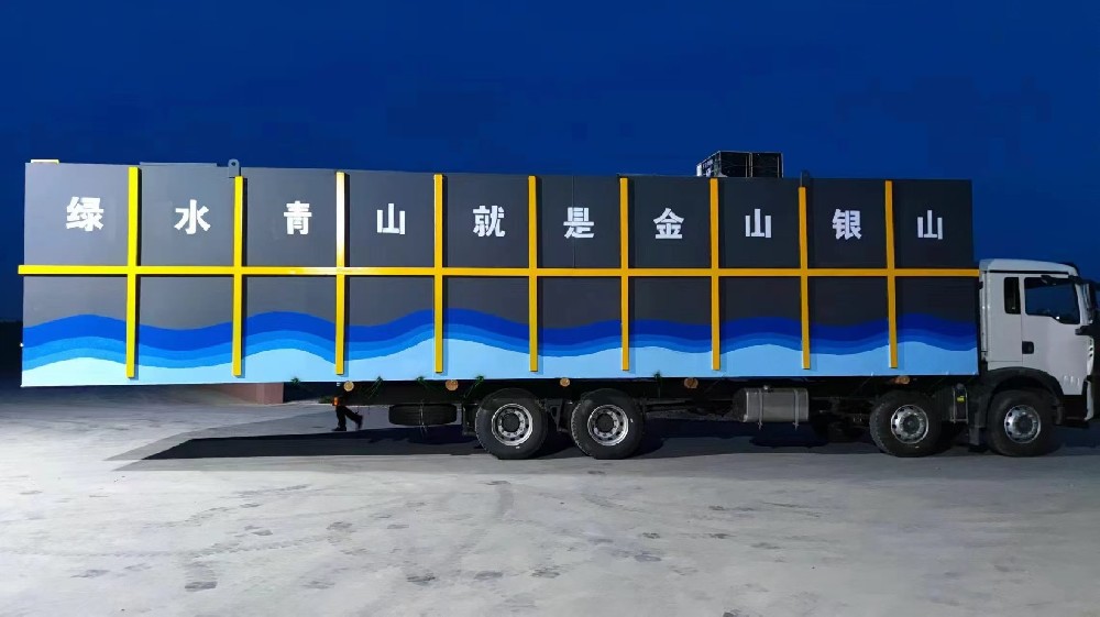 河南南陽河水保衛戰，一體化污水處理設備從源頭解決污水問題